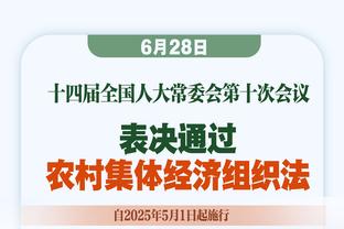 毫无手感！豪泽三分9中1仅拿3分 错失绝杀球&正负值-22