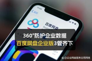 开云官网注册登录入口网址是什么截图3